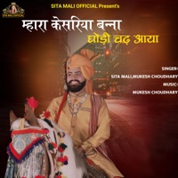 Mhara Kesariya Banna Ghodi Chadh Aaya - Single - Sita Mali & Mukesh Choudhary