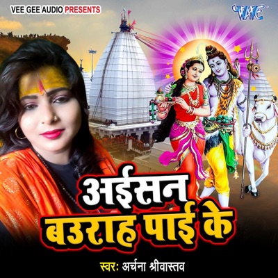 Aisan Bauraha Pai Ke - Single