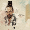 Benaia Barabi - וואלדי artwork