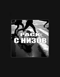 Ouve PACK, vê vídeos de música, lê a biografia, vê as datas da digressão e muito mais!