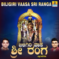 Biligiri Vaasa Sri Ranga - Hemanth Kumar, Ajay Warriar & Nagachandrika