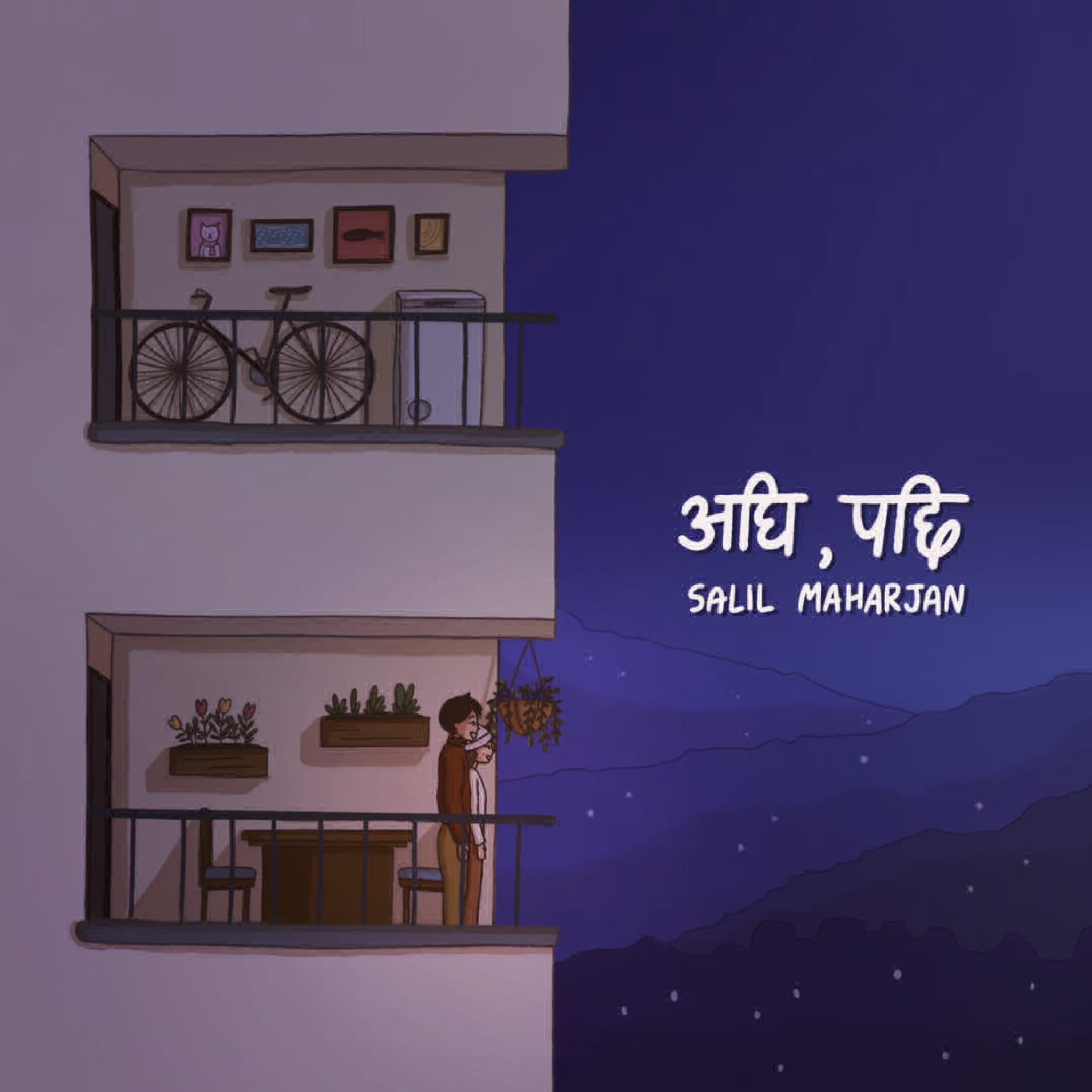 Aghi, Pachi - Single