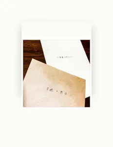 Ascolta Kukaikumagai, guarda video musicali, leggi la biografia, vedi le date del tour & altro!