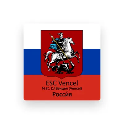 Listen to ESC Vencel, watch music videos, read bio, see tour dates & more!