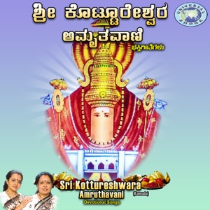 Sri Kottureshwara Amruthavani