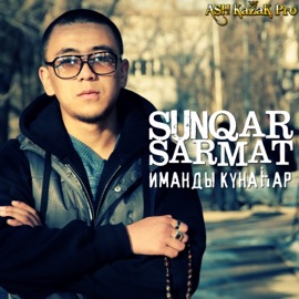 Менің Мүшем (feat. 5Five) SunQar Sarmat