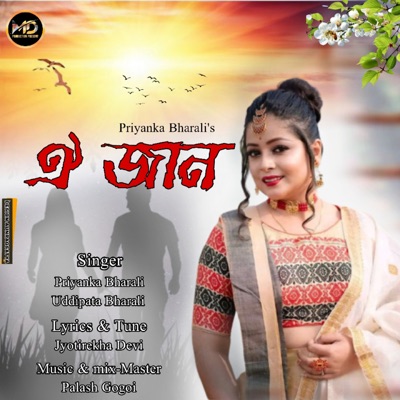 Oi Jaan (feat. Mantu Das) - Single
