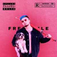 Freestyle - Single - OBLUE