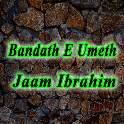 Jaam Ibrahim - Aye Waten