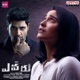 Evaru Original Motion Picture Soundtrack Single