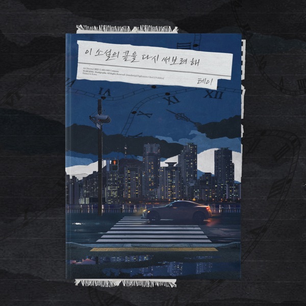 Making a new ending of this story - Single