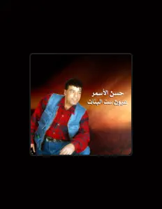 Listen to Hassan El Asmar, watch music videos, read bio, see tour dates & more!