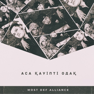 Аса Қауіпті Одақ