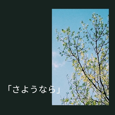 Sayonara - Single