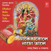 Dhaker Bolo Nacho Tale - Bablu Biswas