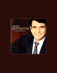 Listen to Vaios Margaritis, watch music videos, read bio, see tour dates & more!