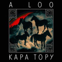 Кара Тору - Single - A Loo