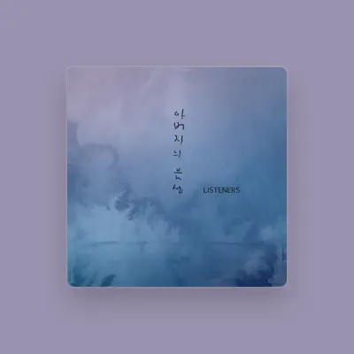 Listen to 리스너즈, watch music videos, read bio, see tour dates & more!