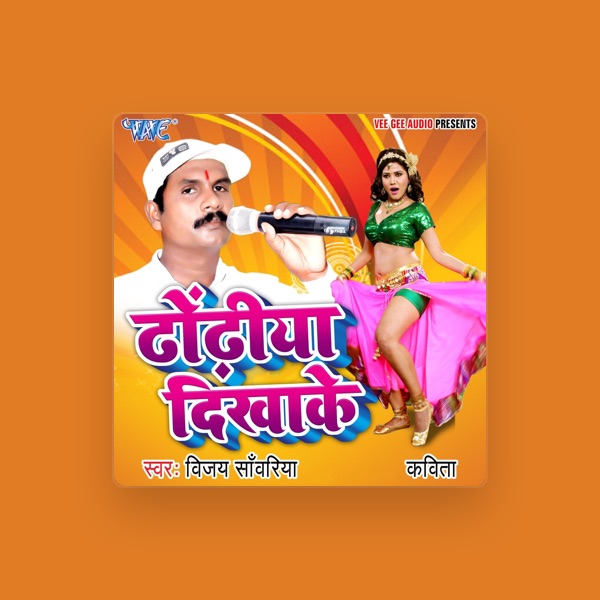 Vijay Sawariya's avatar