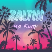 На Кипр - Single - Baltin