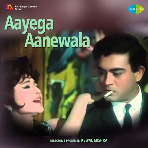 Aayega Aanewala (Original Motion Picture Soundtrack) - EP