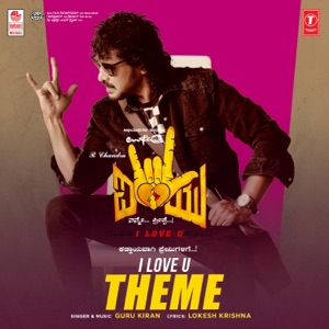 I Love You - Theme (From 