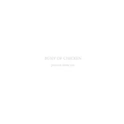 Present from You - Bump of Chicken