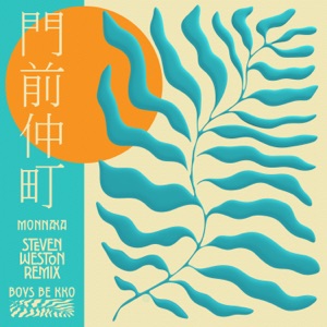 Monnaka (Steven Weston Remix) - EP