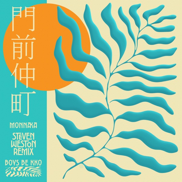 Monnaka (Steven Weston Remix) - EP