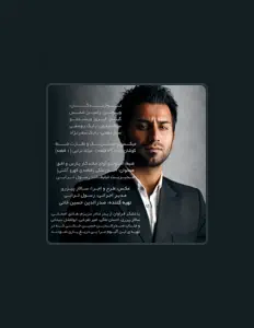 Listen to Ali Ashabi, watch music videos, read bio, see tour dates & more!