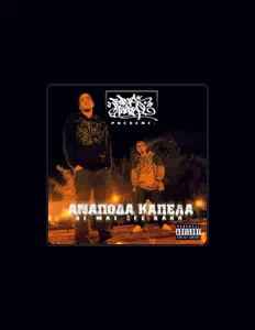 Listen to Anapoda Kapela, watch music videos, read bio, see tour dates & more!