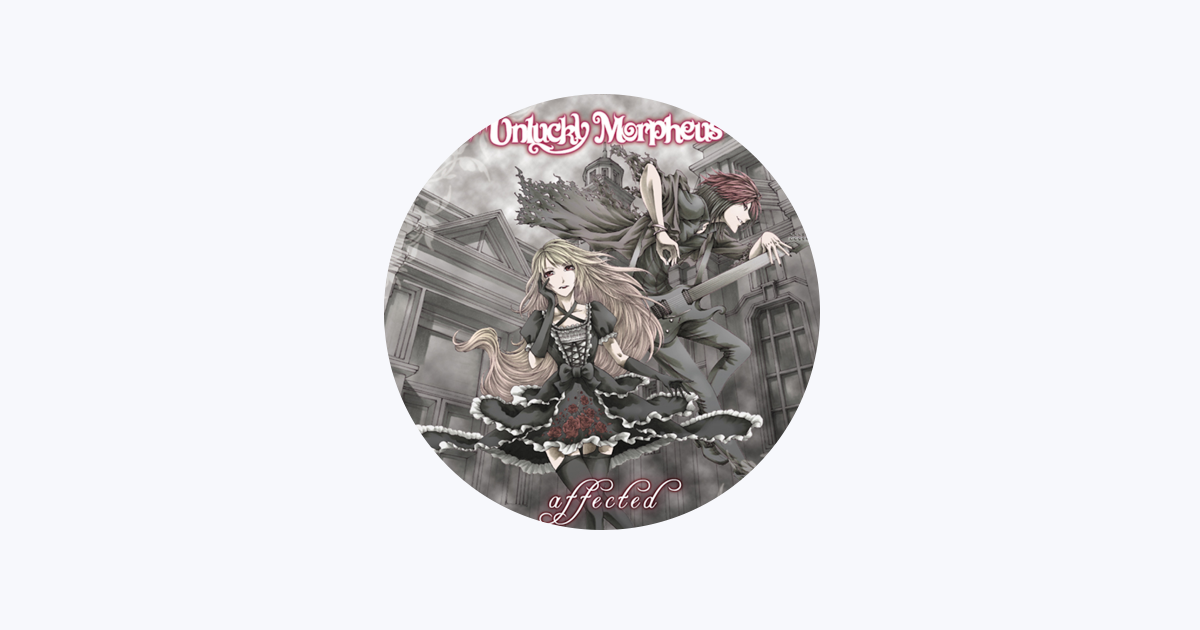 Unlucky Morpheus　Saireco Jealousy Unlucky Morpheus Saireco Jealousy Album Cover Sticker