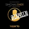 Simcha Leiner - We Go On!