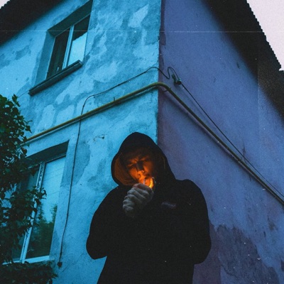 Будь собой - Single