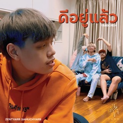 ดีอยู่แล้ว (feat. SAMUCHYARB & ZENTYARB)