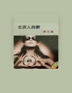 Listen to 范琳琳, watch music videos, read bio, see tour dates & more!