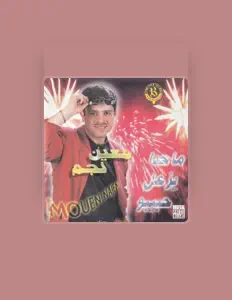 Mouen Najem सुनें, म्यूज़िक वीडियो देखें, बायो पढ़ें, दौरे की तारीखें और बहुत कुछ देखें!