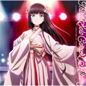 LoveLive! Sunshine!! Third Solo Concert Album ～THE STORY OF “OVER THE RAINBOW”～ starring Kurosawa Dia