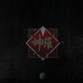 Shinra. OmarCameUp