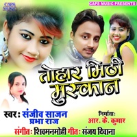 Tohar Mithi Muskan - EP - Sanjeev Sajan & Prabha Raj