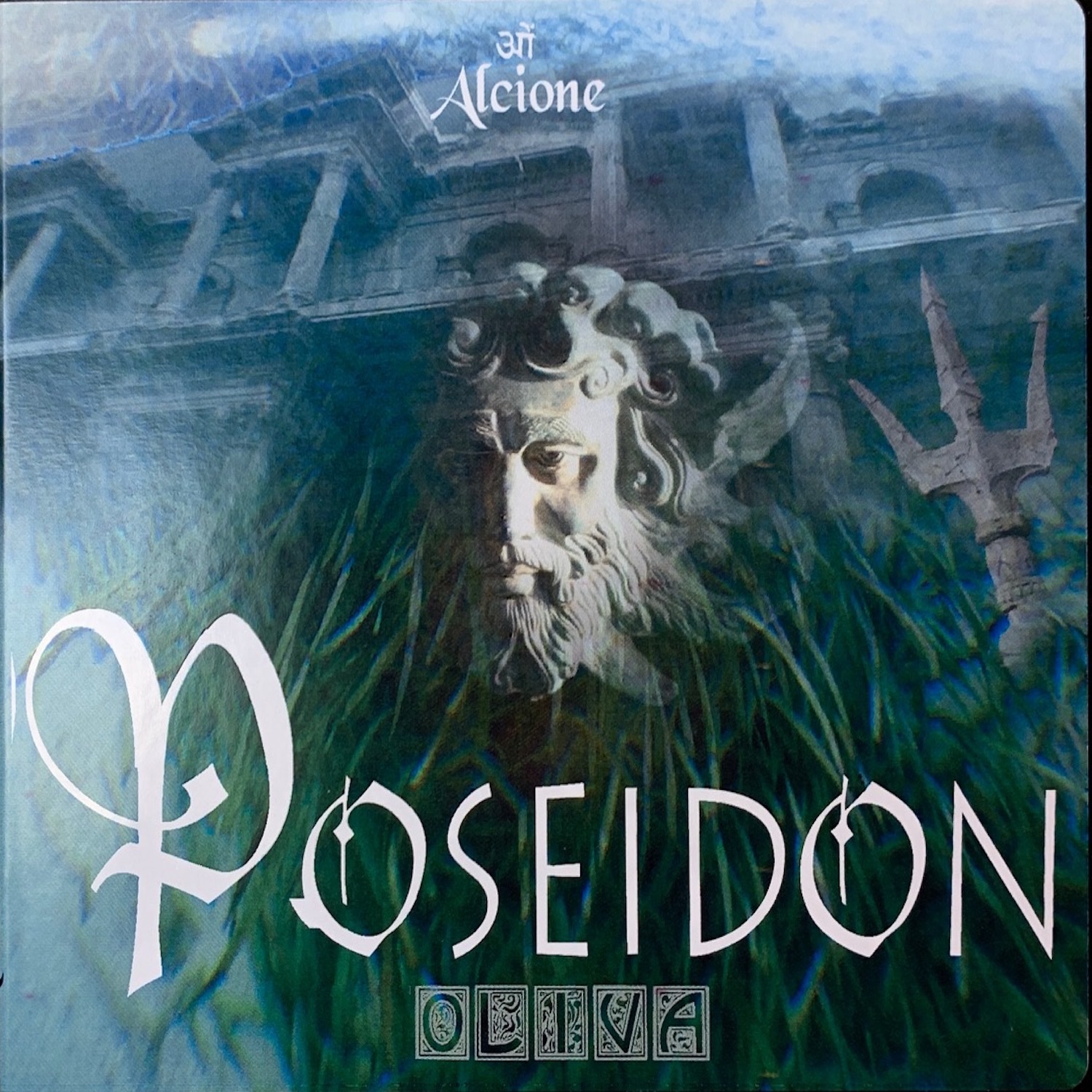 Poseidon