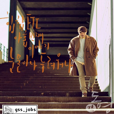 ETC - 눈물이나 두려워 나