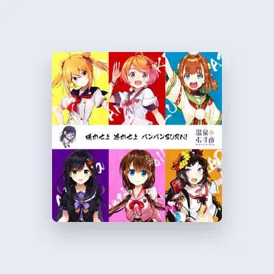 Listen to Gero Mitsuki CV Iori Saeki, watch music videos, read bio, see tour dates & more!
