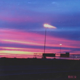 Turkish Royals Angry Apple