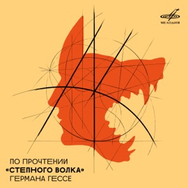 Симфония No. 9 ре минор, соч. 125: IV. Presto - Allegro molto assai - Alla marcia Смарагда Исаева, Евгения Гроховская, Konstantin Pluzhnikov, Александр Морозов, Государственный академический хор Латвийской ССР, Aleksandr Dmitriyev & Leningrad Philharmonic Orchestra