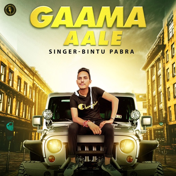Gaama Aale