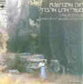 שחמט