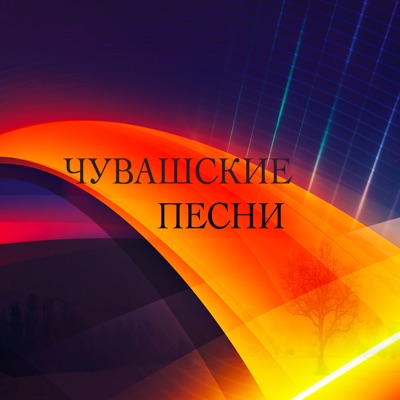 Дуняша Style - Эх чун