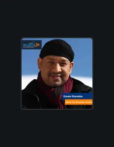 Essam Kareekaを聴いたり、ミュージックビデオを鑑賞したり、経歴やツアー日程などを確認したりしましょう！