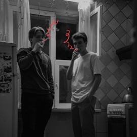 Не о тебе (feat. Saypink!) Lastend